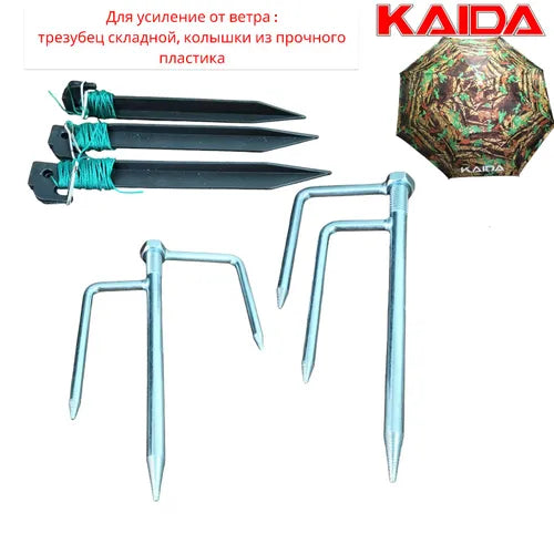 Kaida suncobran maskirni 2.2m