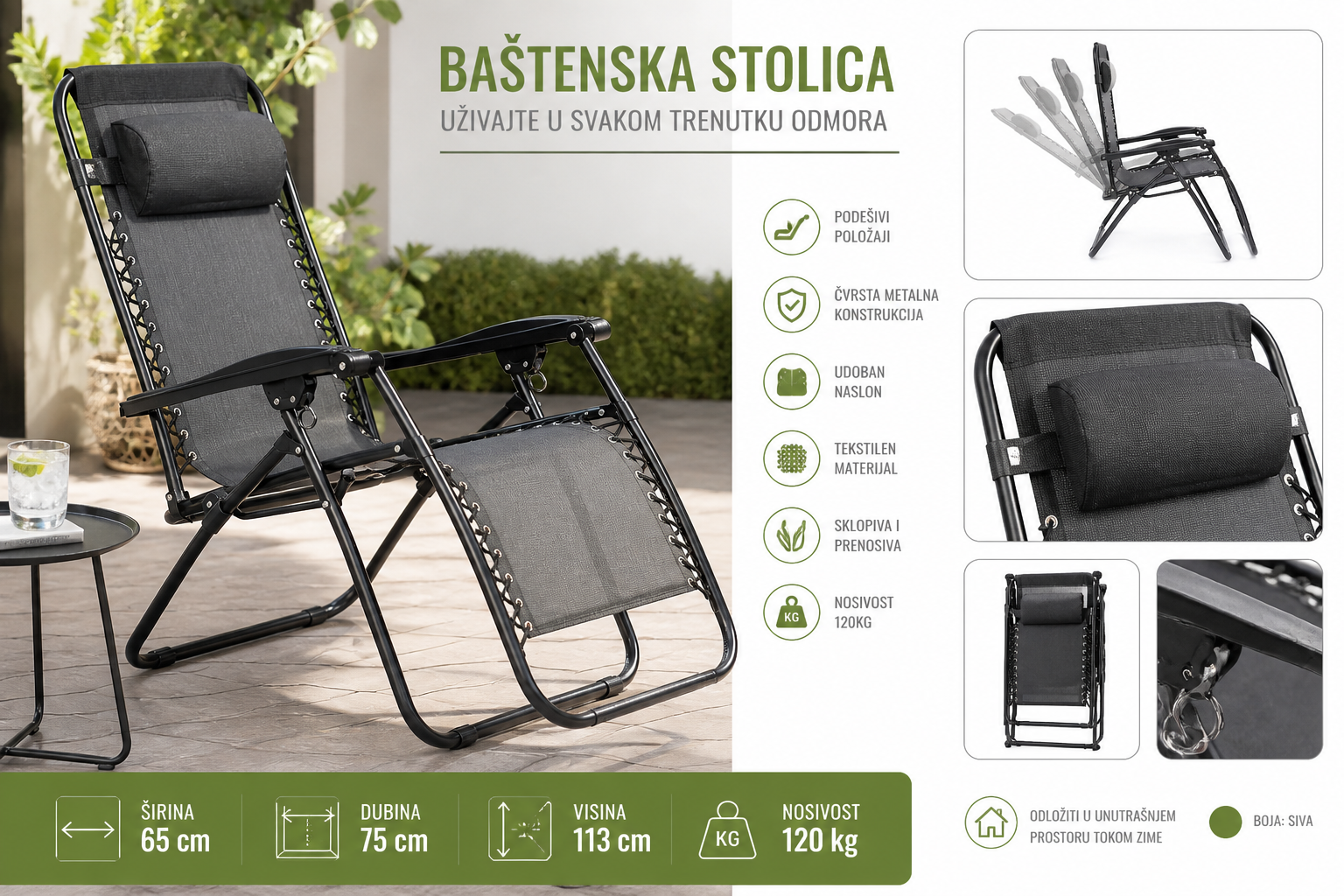 Baštenska Ležaljka Stolica – Podesiva, Sklopiva, Nosivost 120kg