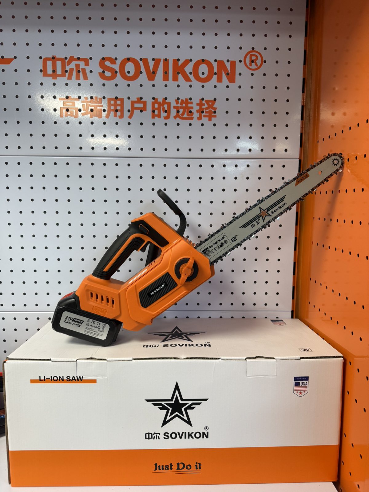 SOVIKON Aku testera 21V – 12 inča i 2 baterije