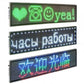LED svetleca reklama 100cm x 20cm